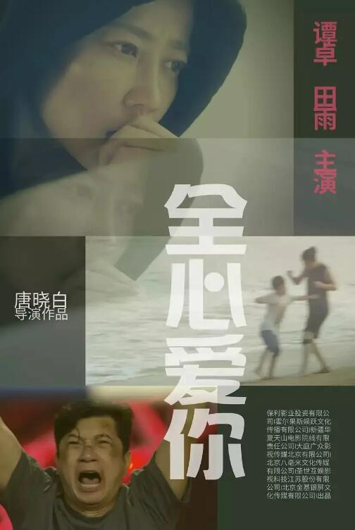 出拳吧,妈妈