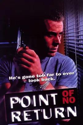 绝壁逢生(国语版)