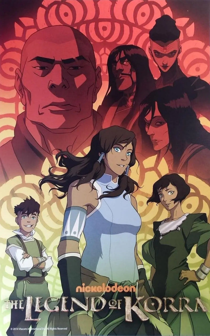 降世神通:科拉传奇 第三季