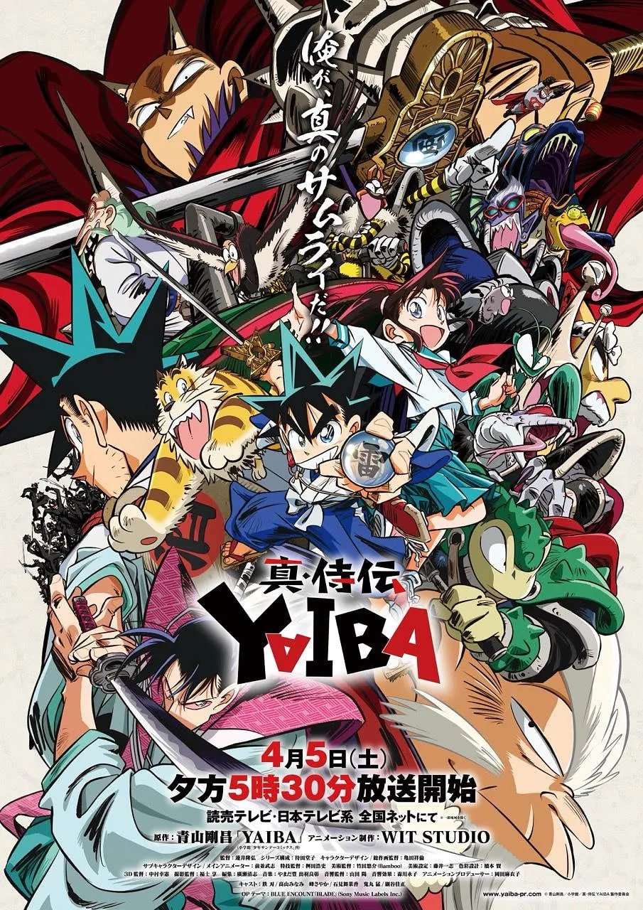 真・武士传 剑勇传说 真・侍伝