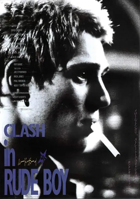 冲撞乐队:粗鲁的男孩