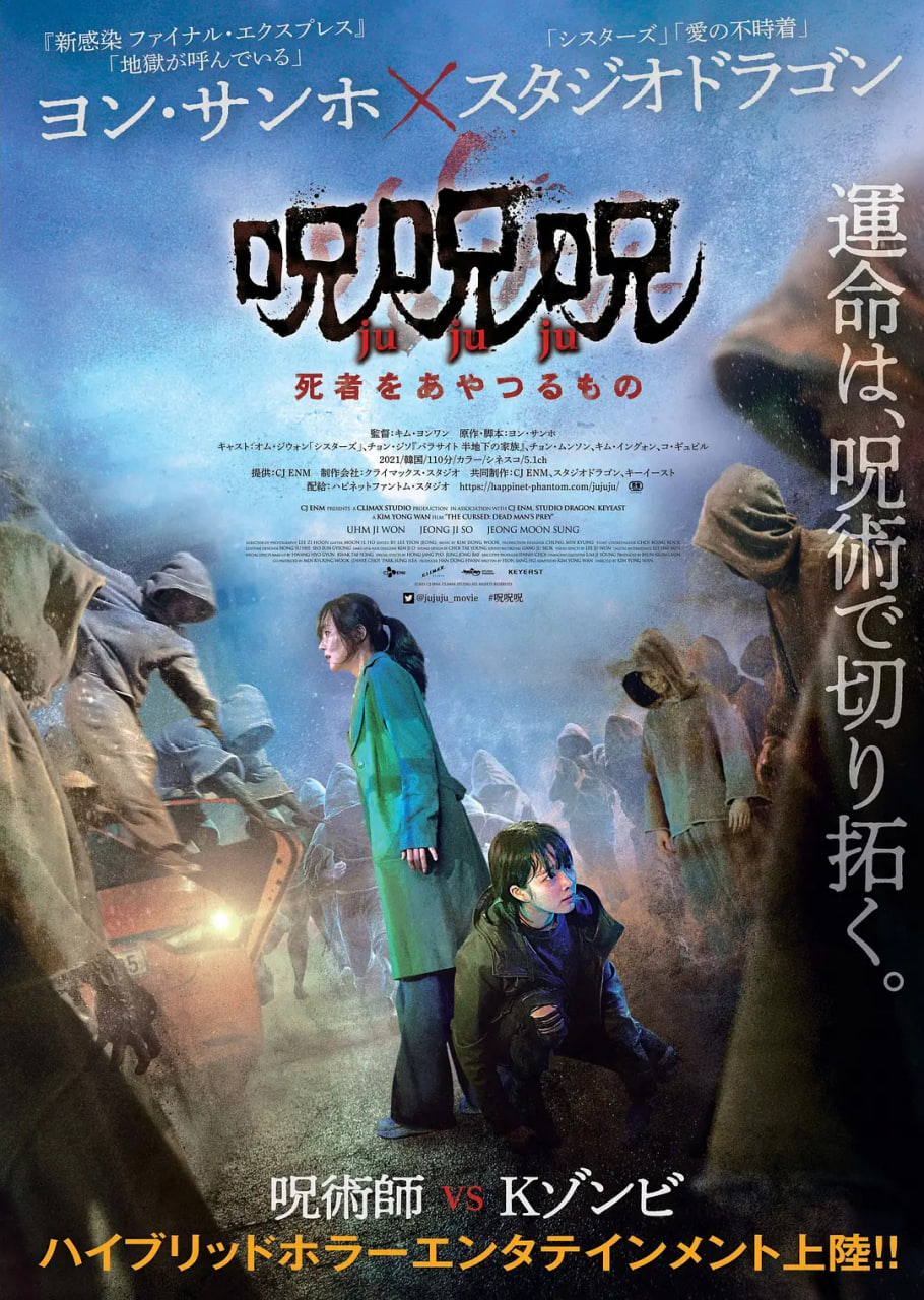 谤法:在此矣